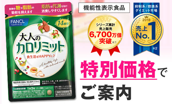 1日1000キロカロリーなのに・・・食べてないのに何をやっても痩せないし太る理由は？ | 美メモ。